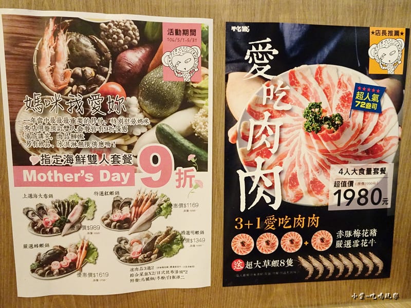 不吃猴原味湯鍋 (6)22.jpg 不吃猴原味湯鍋 (6)22.jpg