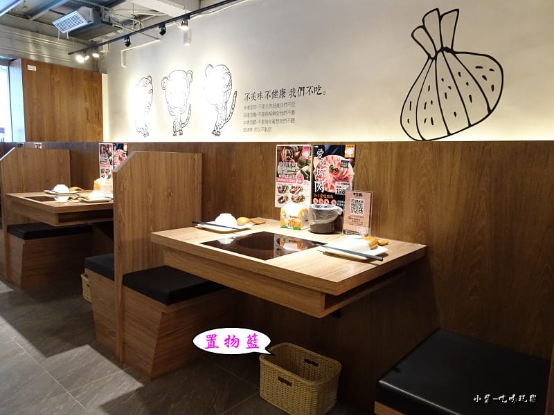 不吃猴原味湯鍋 (19)15.jpg 不吃猴原味湯鍋 (19)15.jpg