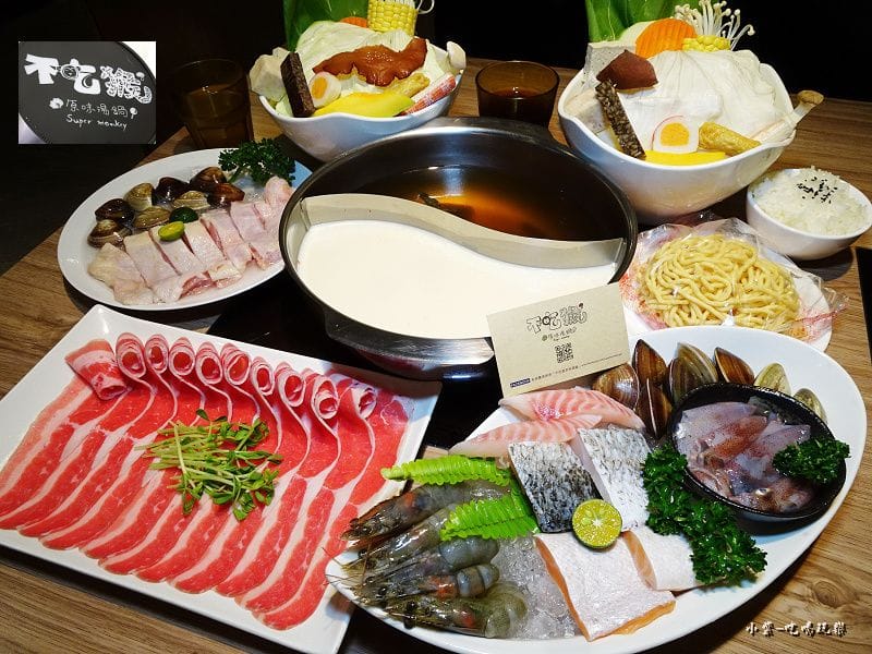 不吃猴原味湯鍋-首圖11.jpg 不吃猴原味湯鍋-首圖11.jpg