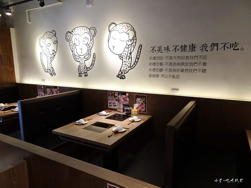 不吃猴原味湯鍋 (15)12.jpg 不吃猴原味湯鍋 (15)12.jpg