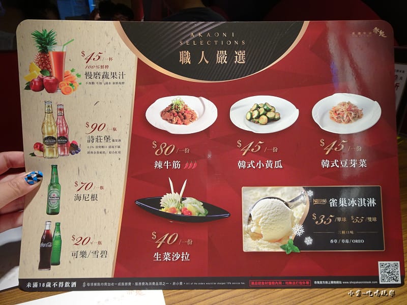 逢甲赤鬼牛排 (8)42.jpg
