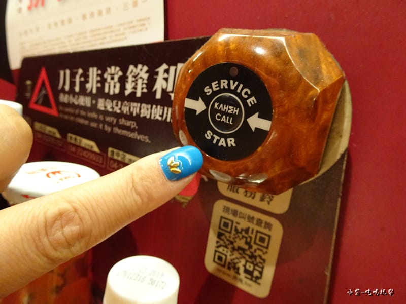 逢甲赤鬼牛排 (4)39.jpg