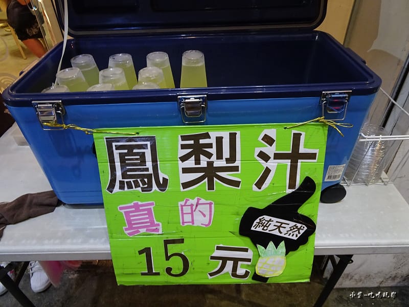 旺萊山土鳳梨酥 (3)5.jpg