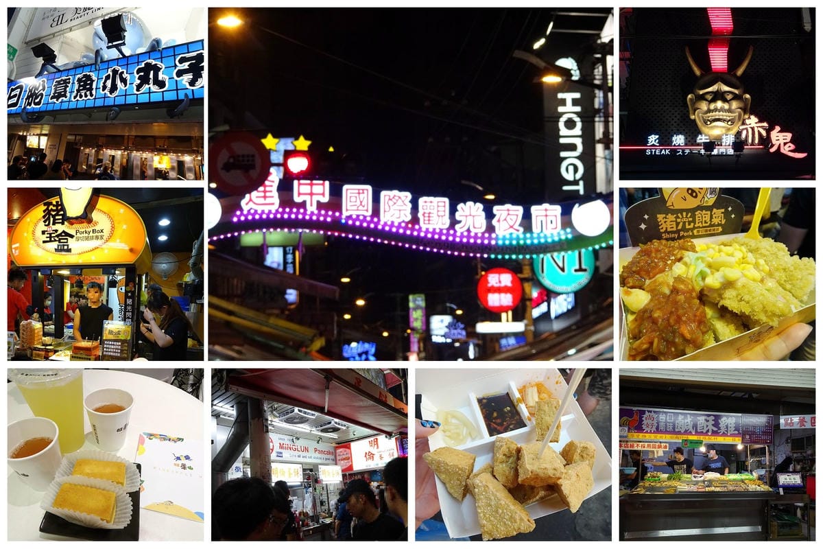 2017.5月逢甲夜市.jpg 2017.5月逢甲夜市.jpg
