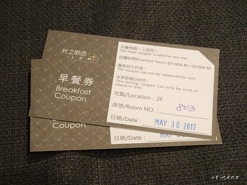 光之旅店-住宿篇20.jpg 光之旅店-住宿篇20.jpg