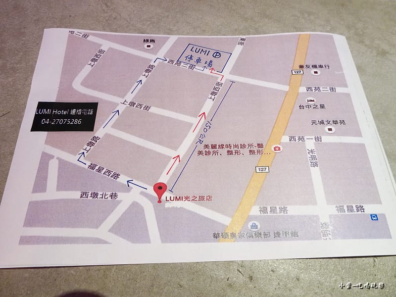 光之旅店-住宿篇62.jpg 光之旅店-住宿篇62.jpg