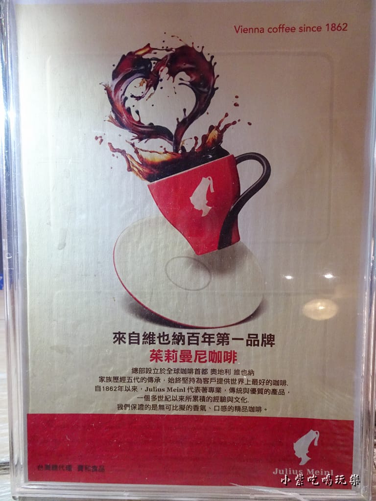 台中-光之旅店早餐篇2.jpg 台中-光之旅店早餐篇2.jpg
