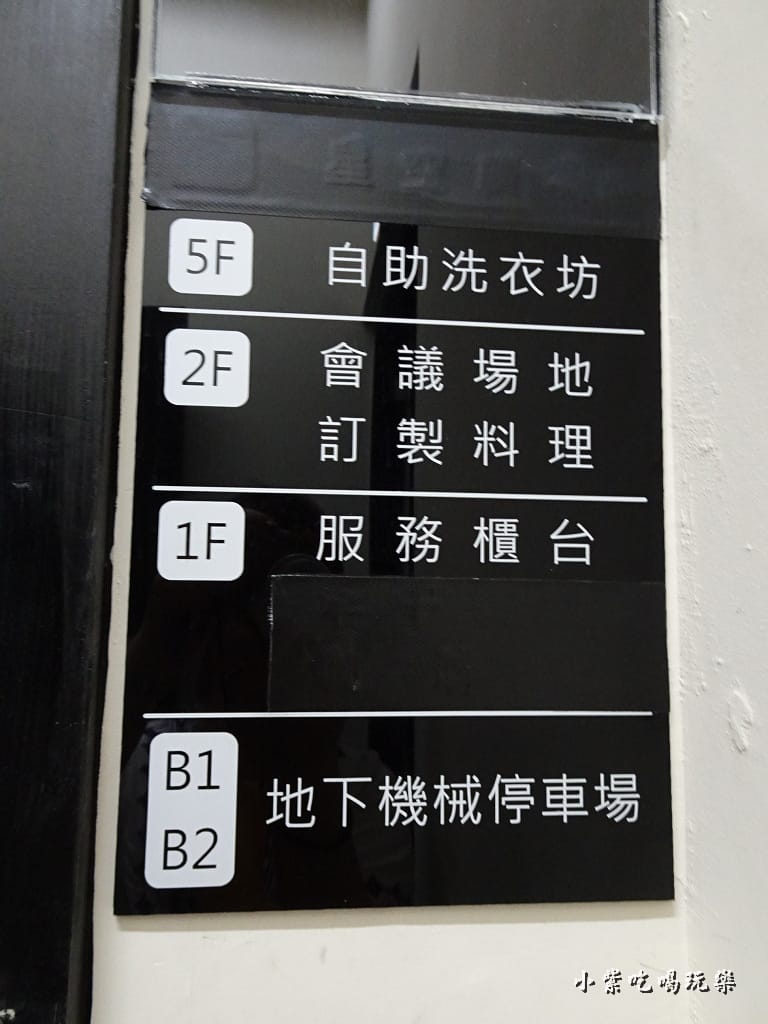 光之旅店-住宿篇79.jpg 光之旅店-住宿篇79.jpg