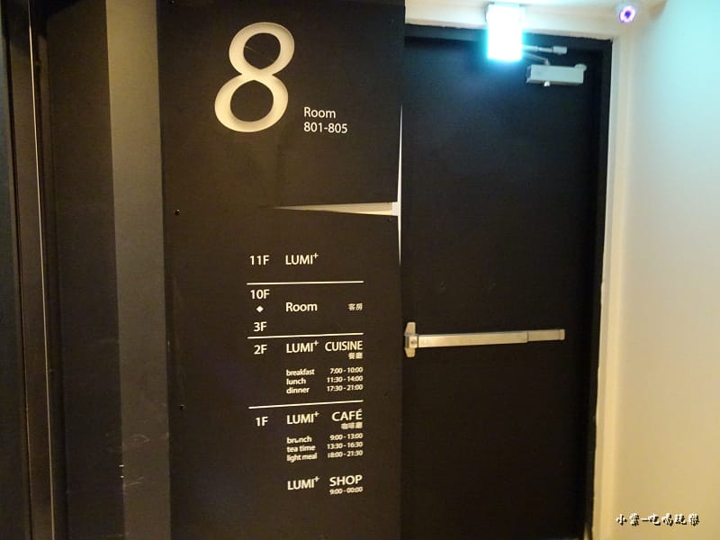 光之旅店-住宿篇2.jpg 光之旅店-住宿篇2.jpg
