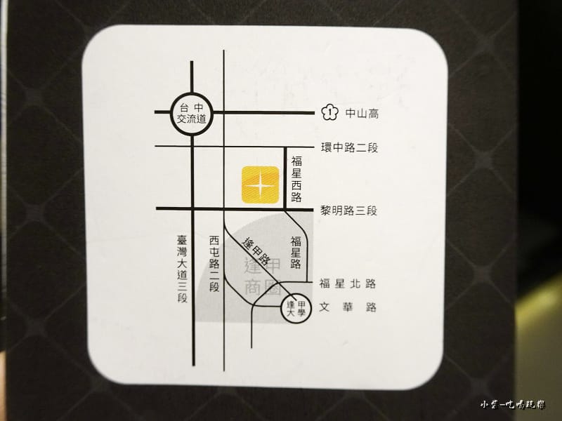 光之旅店-住宿篇29.jpg 光之旅店-住宿篇29.jpg