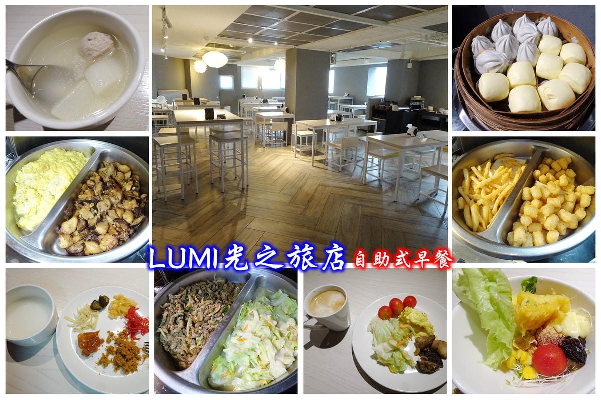 光之旅店-自助式早餐首圖.jpg 光之旅店-自助式早餐首圖.jpg