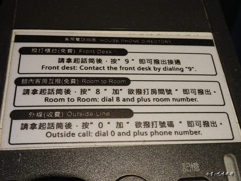 光之旅店-住宿篇15.jpg 光之旅店-住宿篇15.jpg
