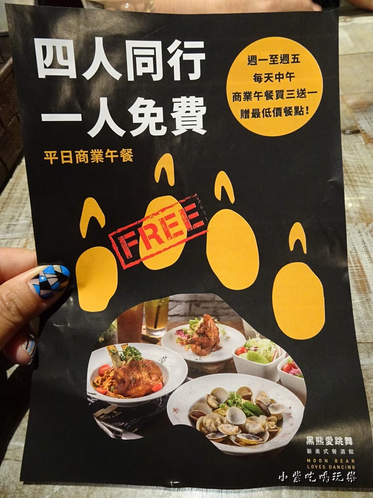 黑熊愛跳舞 (17)9.jpg