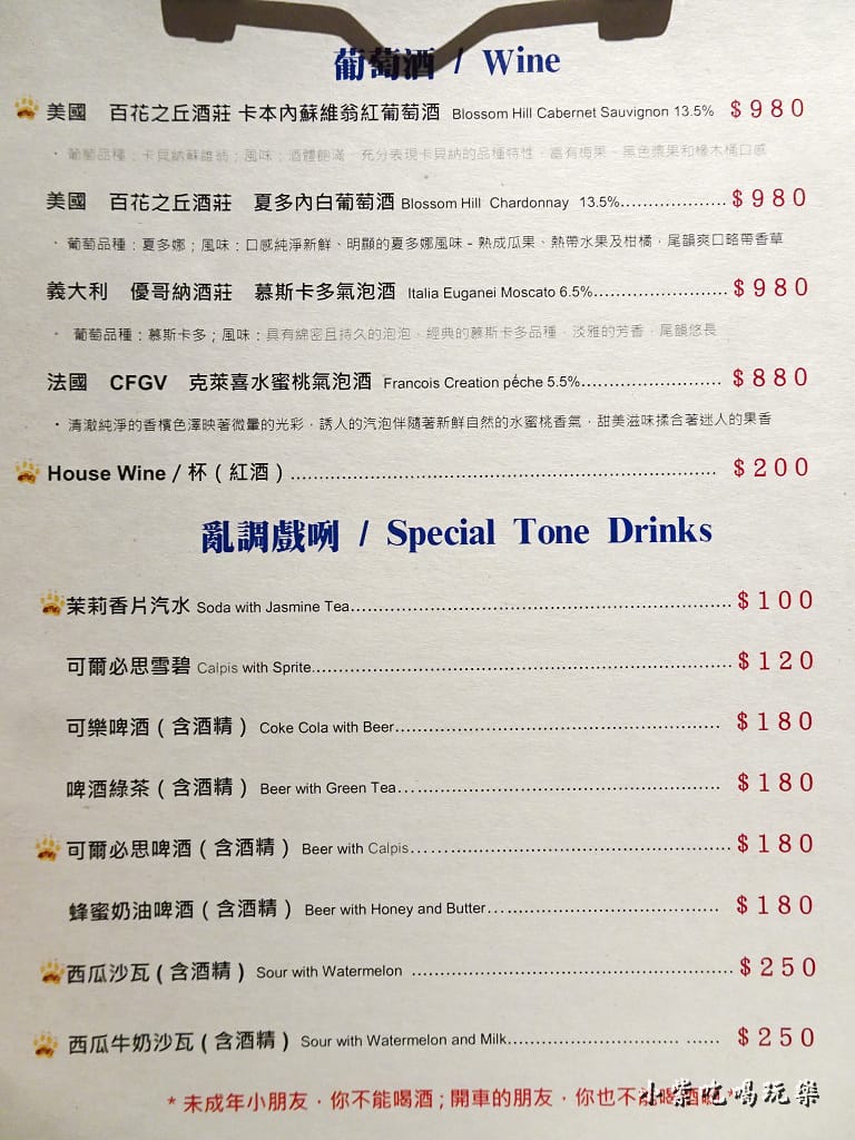 黑熊愛跳舞MENU (6)18.jpg