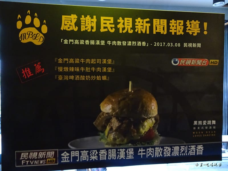 黑熊愛跳舞 (25)34.jpg