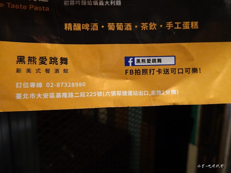 打卡送 (1)12.jpg