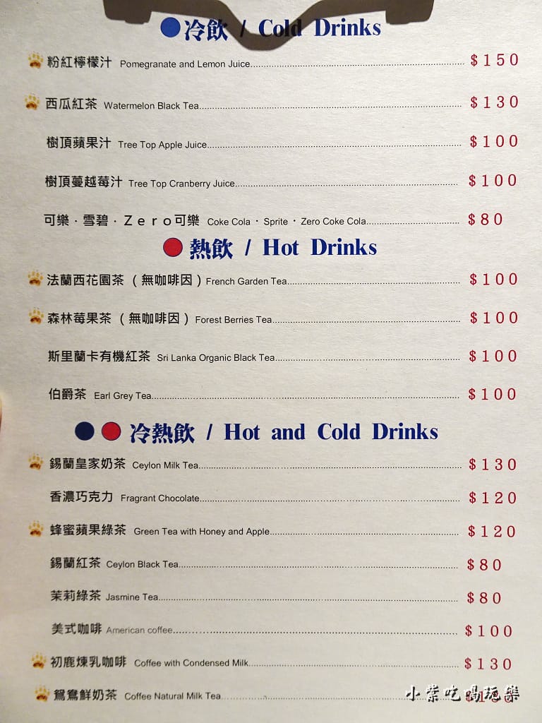 黑熊愛跳舞MENU (5)17.jpg