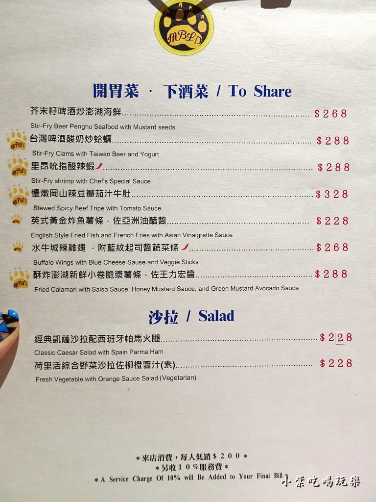 黑熊愛跳舞 (19)11.jpg