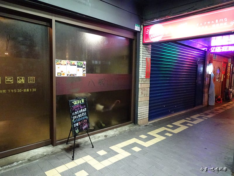 八戒韓食 (27)28.jpg