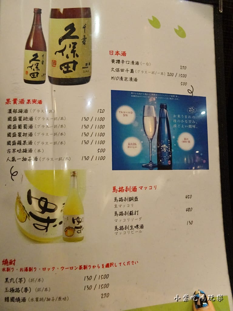 八戒韓食菜單 (5)4.jpg