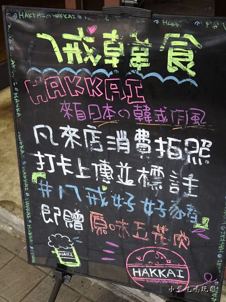 八戒韓食 (7)1.jpg