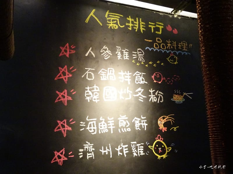 八戒韓食 (11)12.jpg