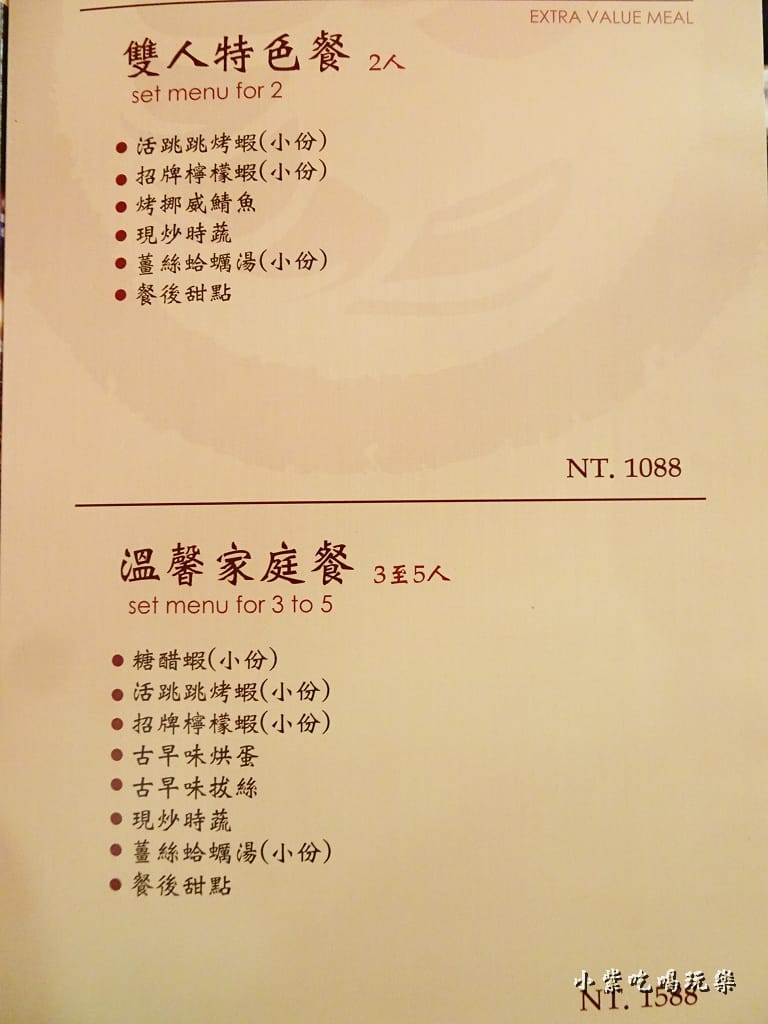 活跳跳活蝦2017 (14)8.jpg
