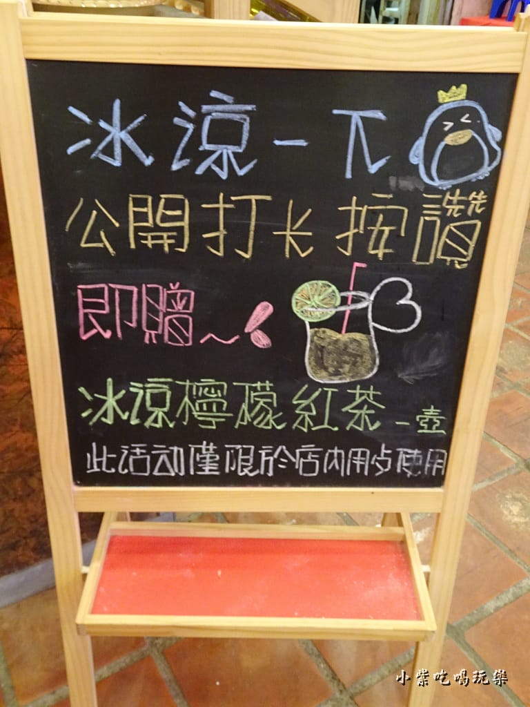 打卡送檸檬紅茶 (2)3.jpg