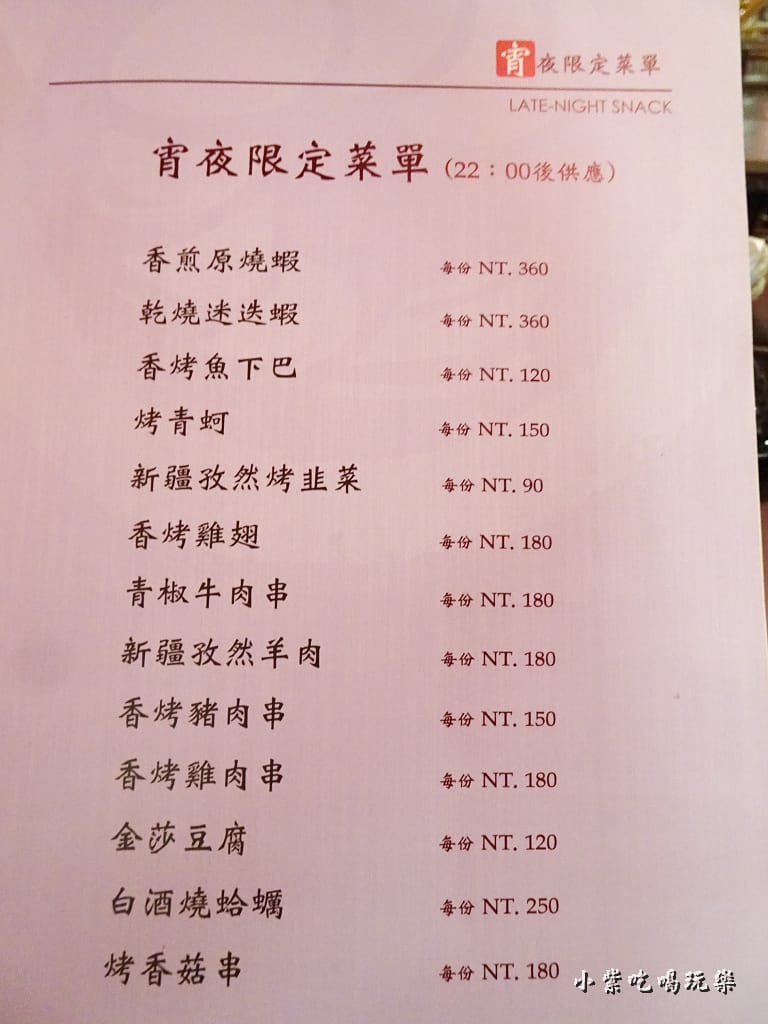 活跳跳活蝦2017 (13)7.jpg