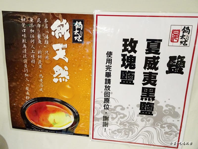 夏威夷黑鹽 (2)20.jpg 夏威夷黑鹽 (2)20.jpg