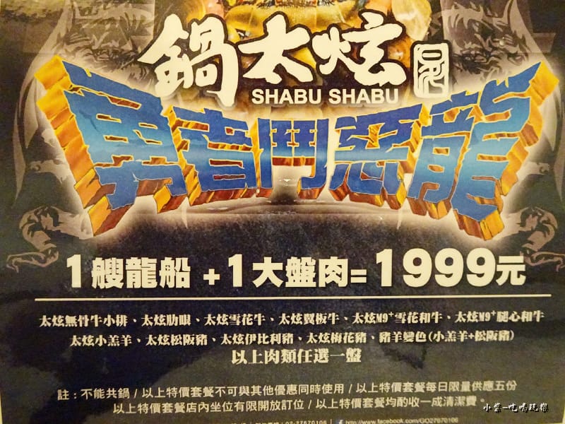 勇者鬥惡龍 (1)16.jpg 勇者鬥惡龍 (1)16.jpg