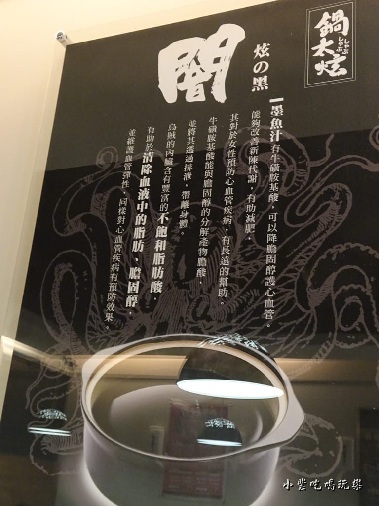 闇陰陽湯底8.jpg 闇陰陽湯底8.jpg