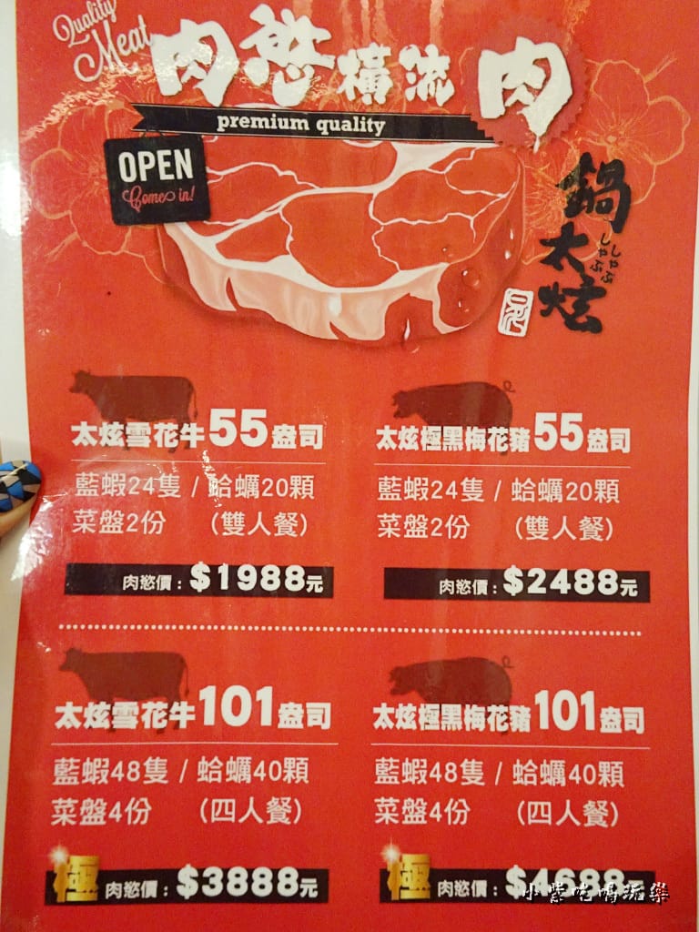 肉肉大份量組合4.jpg 肉肉大份量組合4.jpg