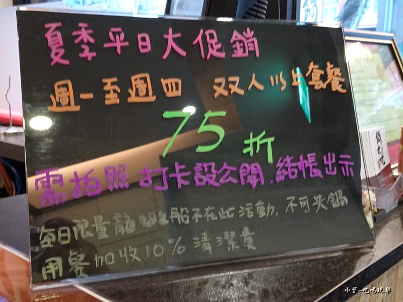 一到四打75折8.jpg 一到四打75折8.jpg