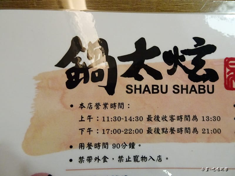 營業時間26.jpg 營業時間26.jpg