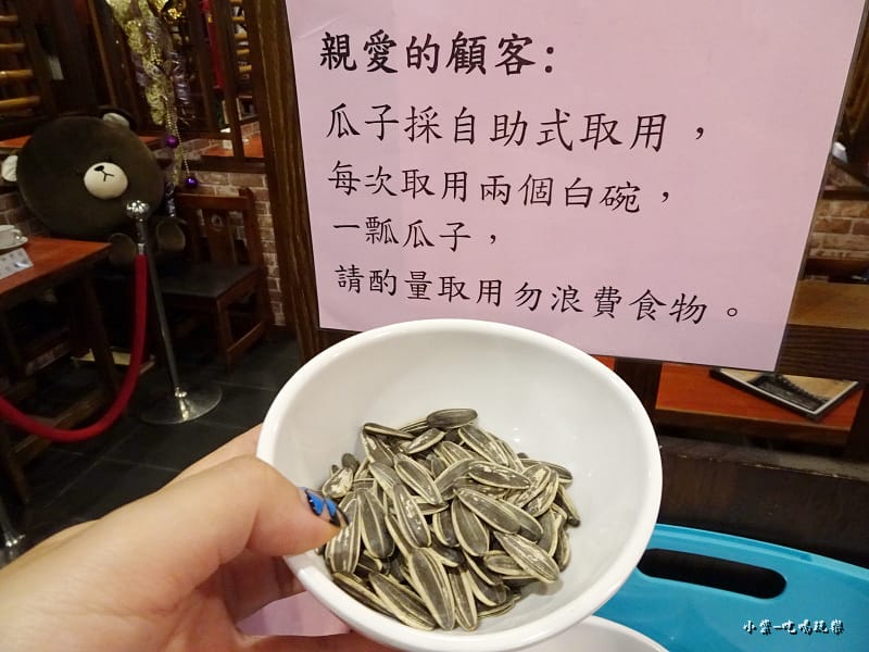免費瓜子 (4)8.jpg