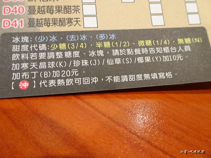 餓人谷有間客棧 (25)43.jpg