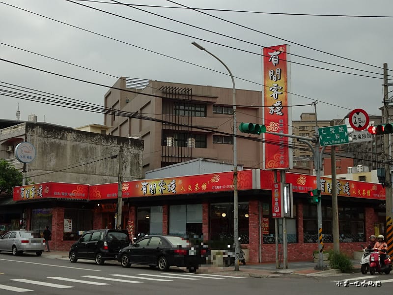 仁愛路一段5.jpg