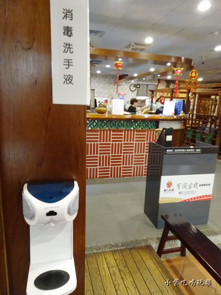 餓人谷有間客棧 (12)10.jpg