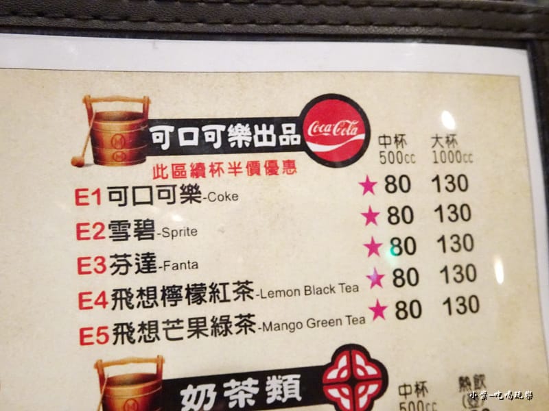 餓人谷有間客棧 (29)47.jpg