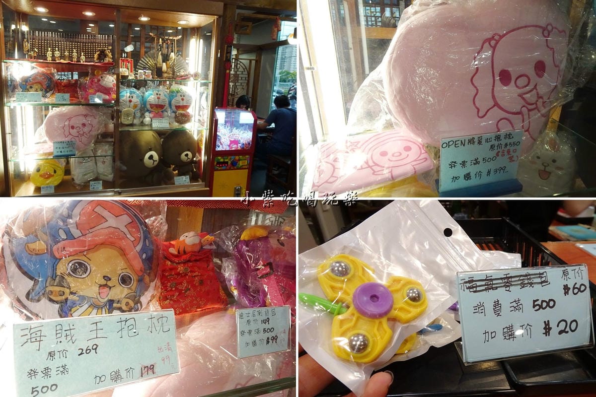 換玩具-.jpg