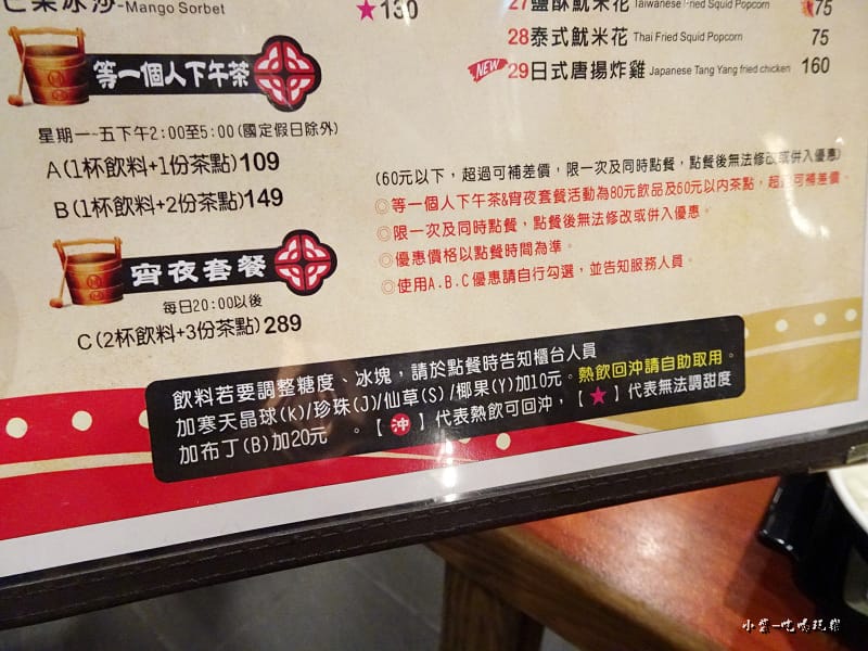 餓人谷有間客棧 (28)46.jpg