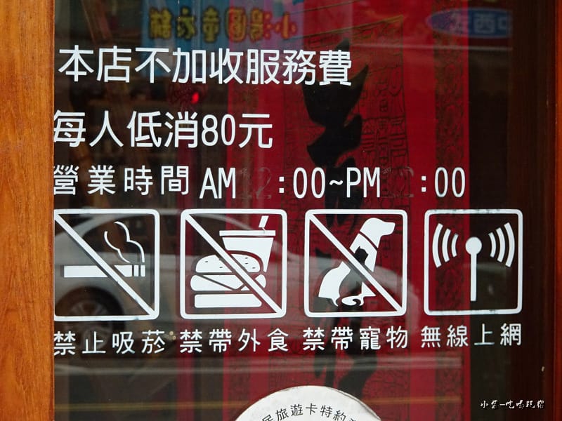 餓人谷有間客棧 (4)54.jpg