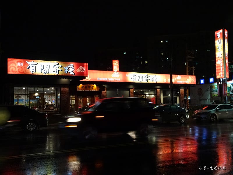 餓人谷有間客棧 (33)52.jpg