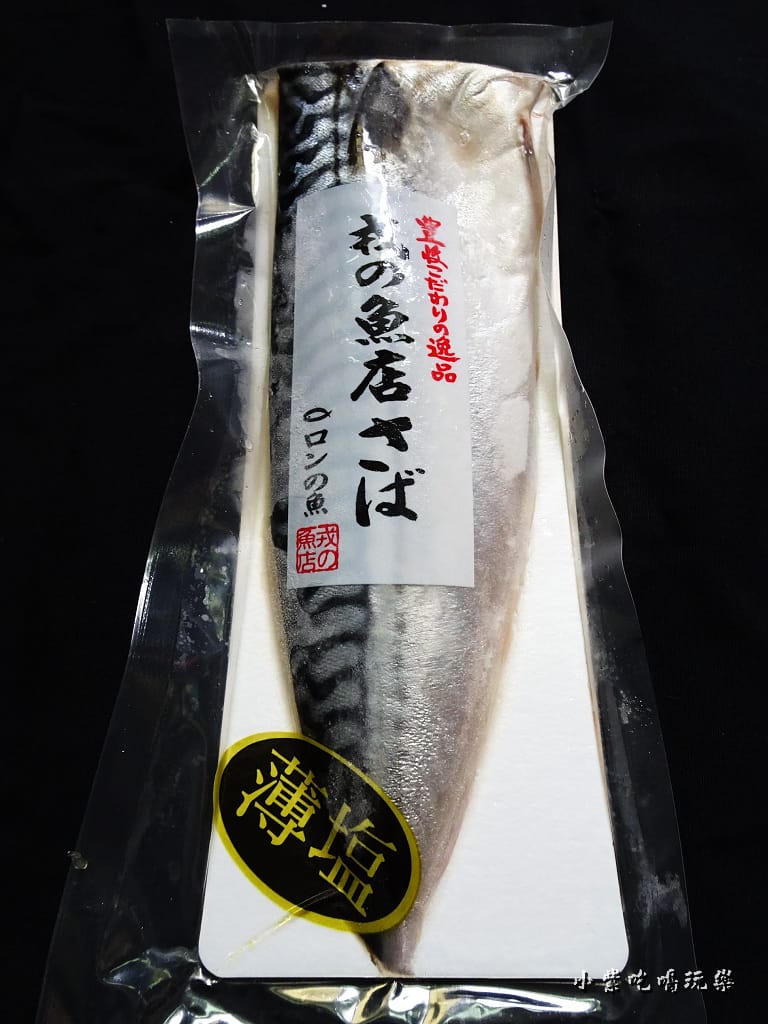 薄鹽鯖魚 (2)1.jpg 薄鹽鯖魚 (2)1.jpg