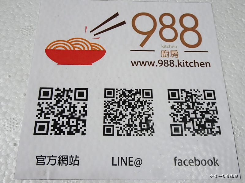 988廚房 (3)9.jpg 988廚房 (3)9.jpg