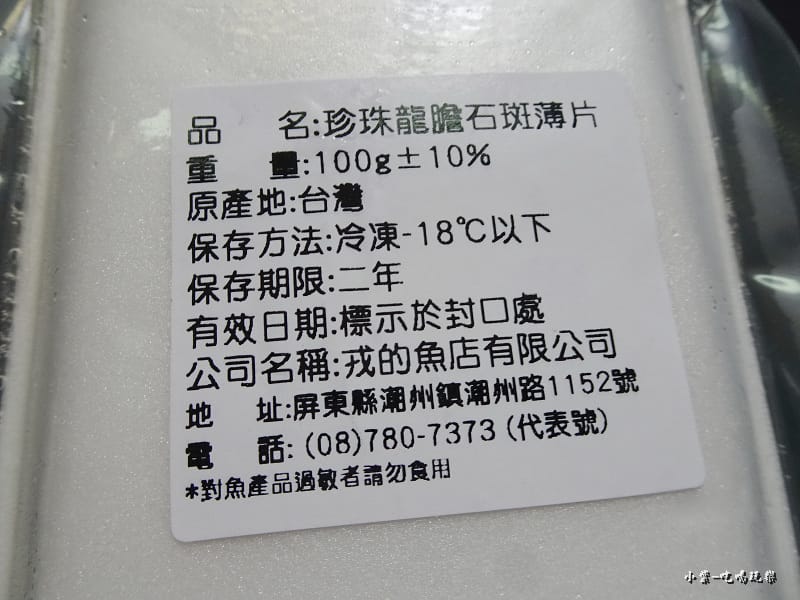 薄片 (2)24.jpg 薄片 (2)24.jpg
