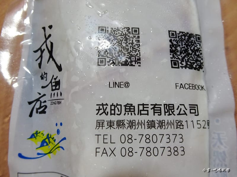 珍珠龍膽石斑切片- (7)20.jpg 珍珠龍膽石斑切片- (7)20.jpg