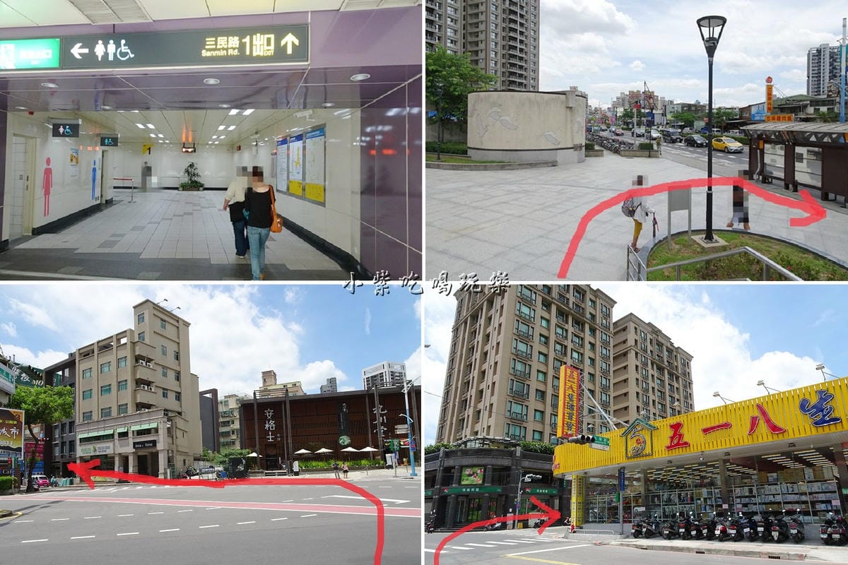 捷運蘆洲站1出口.jpg 捷運蘆洲站1出口.jpg