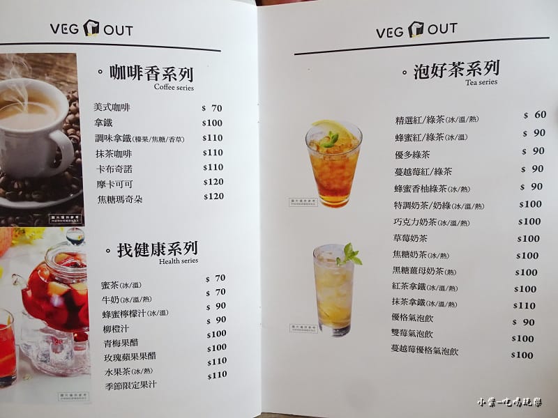 耍廢空間menu (6)27.jpg 耍廢空間menu (6)27.jpg